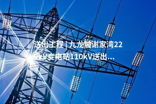 沙漠基地項目 | 新能源1100萬千瓦！甘肅巴丹吉林沙漠基地電源方案獲批