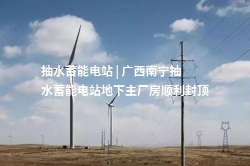 風電機組中標 | 華電集團282MW風電項目機組采購公示！