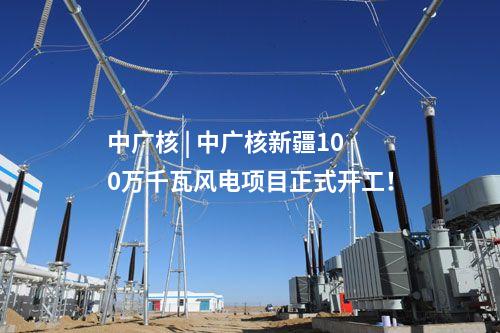 智能化 | 浙江電網首次應用新一代集控系統(tǒng)遠程操作一次、二次設備為變電站送電
