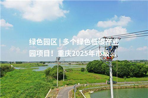 國際風(fēng)電 | 48臺6.25MW！中電建中標(biāo)國際300MW風(fēng)電EPC項(xiàng)目