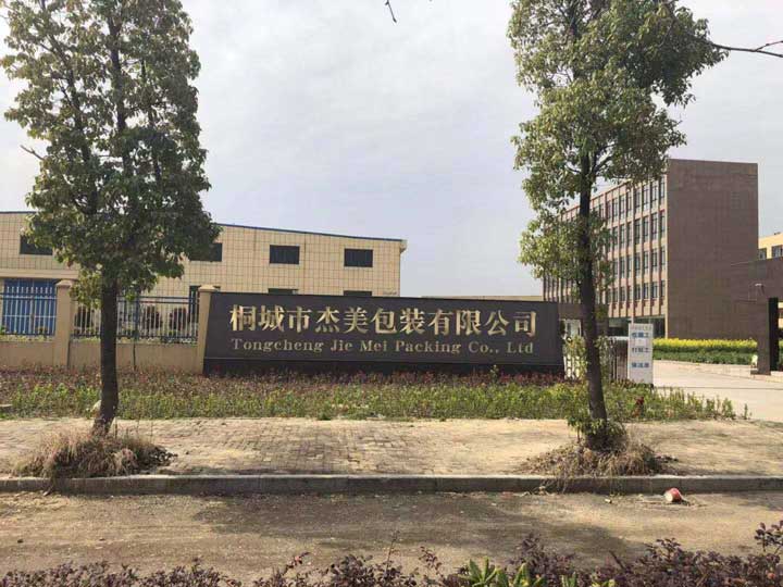 公司簡介